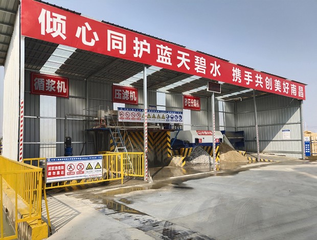 砂石分離機(jī)、壓濾機(jī)、泥漿攪拌器安裝現(xiàn)場